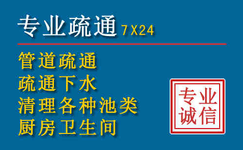 綦江区科技助力下的2026年夏季窨井管道疏通的新特点